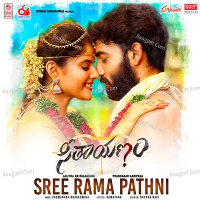 Seethayanam Poster