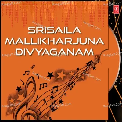 Srisaila Mallikharjuna Divyaganam - Ramana