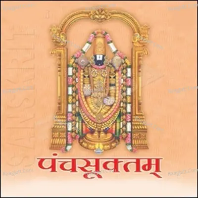 Panchasuktam Poster