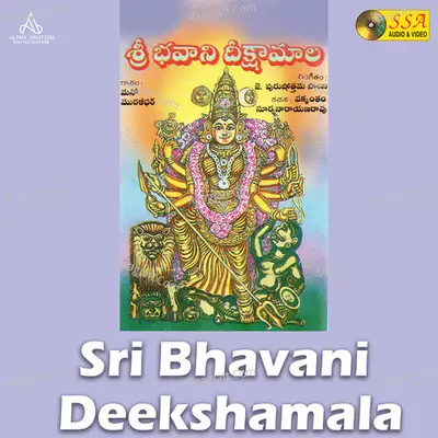 Sri Bhavani Deekshamala - 