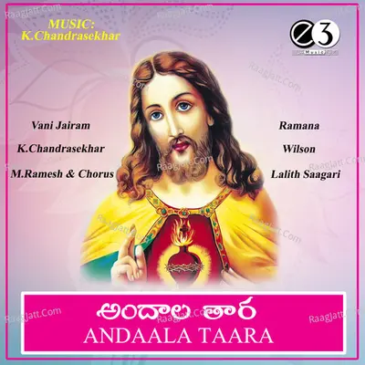 Andala Taara Poster