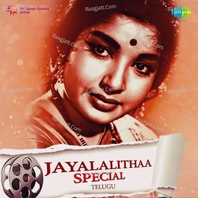 Jayalalitha Special Telugu - P. Susheela