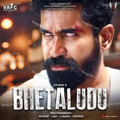 Bhetaludu (Original Motion Picture Soundtrack) - Vijay(C. Joseph Vijay)