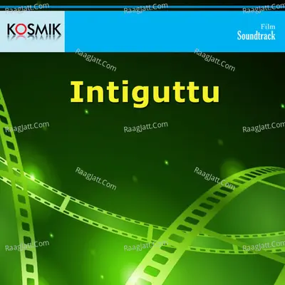 Intiguttu - S. P. Balasubrahmanyam