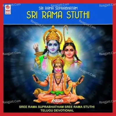 Sree Rama Suprabhatham Sreerama Stuthi Poster