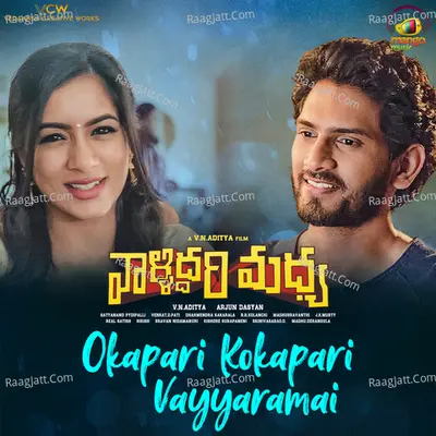 Valliddari Madhya Poster