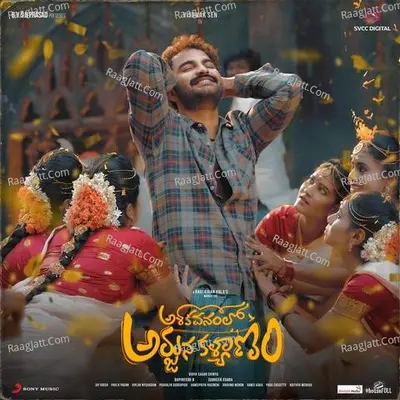 Ashoka Vanamlo Arjuna Kalyanam Poster