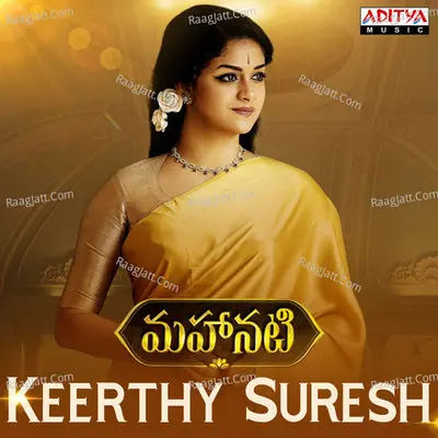 Mahanati Keerthy Suresh - Mickey J Meyer
