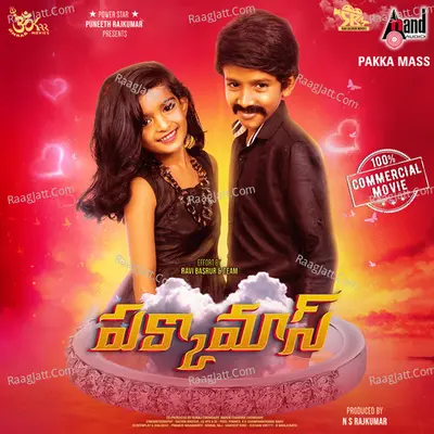 Pakka Mass (Telugu) - Santhosh Venky