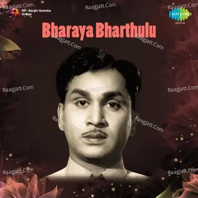 Bharya Bharthalu - Dr Saluri Rajeswara Rao