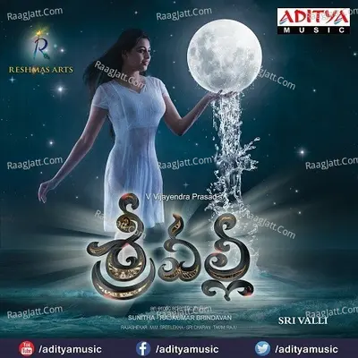 Sri Valli Poster