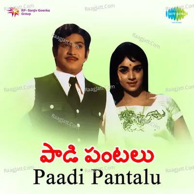 Paadi Pantalu Poster