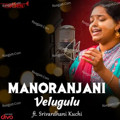 Manoranjani - Sriraman