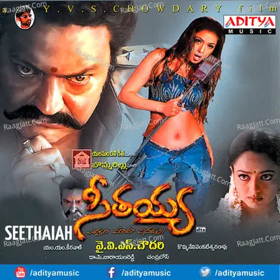 Seethaiah - M. M. Keeravaani