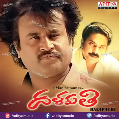 Dalapathi - Ilaiyaraaja