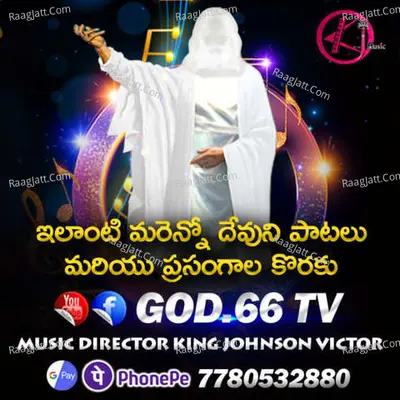 God66tv - 3 - King Johnson Victor