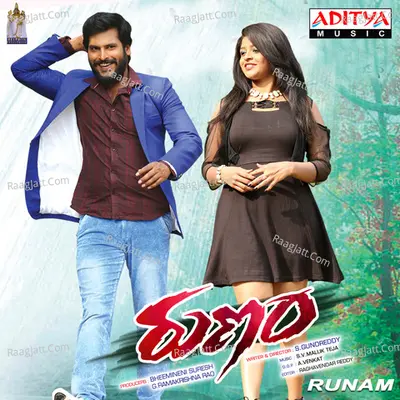 Runam Poster