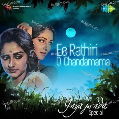 Ee Rathiri O Chandamama Jaya Prada Special - S. P. Balasubrahmanyam