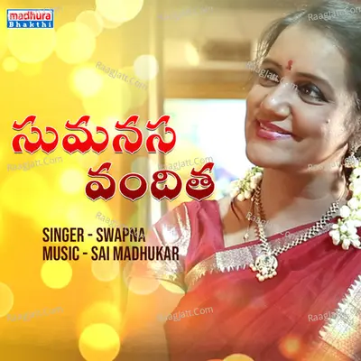 Sumanasa Vandita (From Samajavaragamana Album) Cover