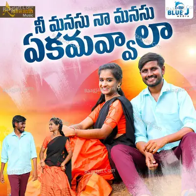 Natraj Bodanapu Image