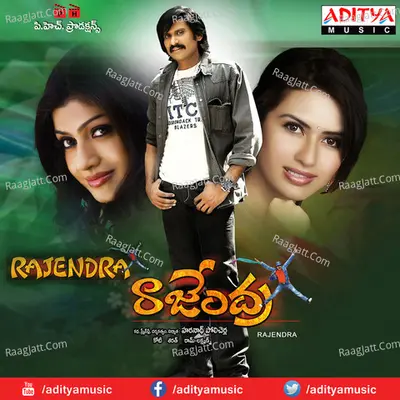 Rajendra - Koti