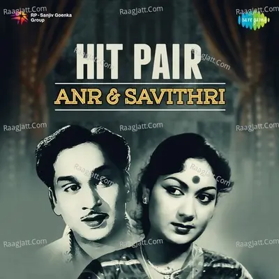 Hit Pair - ANR And Savithri - S. Janaki