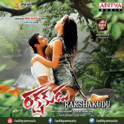 Rakshakudu - Harris Jayaraj