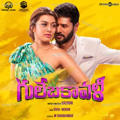 Gulebakavali - Mervin Solomon
