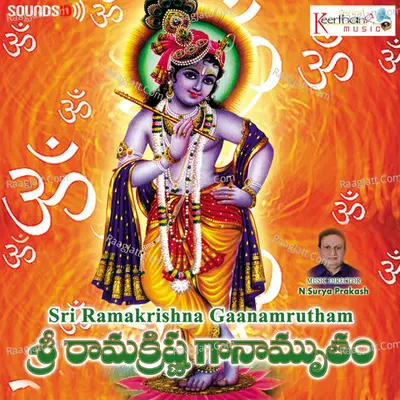 Sri Ramakrishna Gaanamrutham - N.Surya Prakash