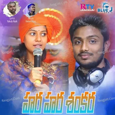 Madhu Priya Image