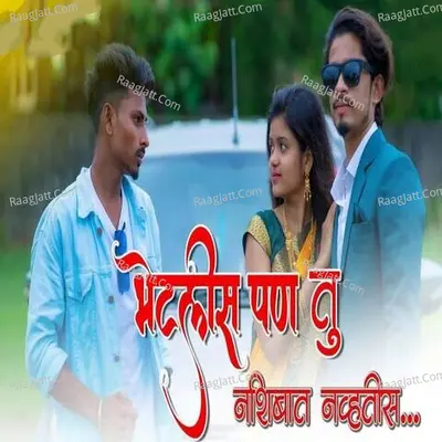 Pakya Singer Image