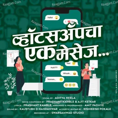 Whatsapp Cha Ek Message Cover