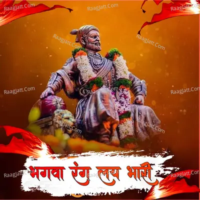 Shriram Gaikwad Image