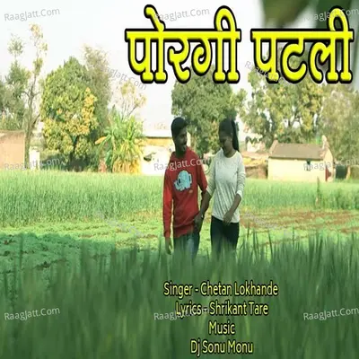 Porgi Patli Cover