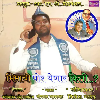 Bhimachi Por Yenar Kiti Cover