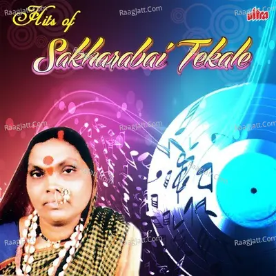 Sakharabai Tekale Cover