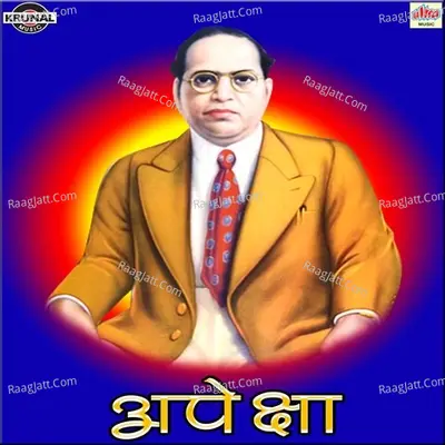 Apeksha - Arvind Soaz