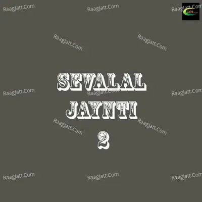 Sevalal Jaynti 2 Cover