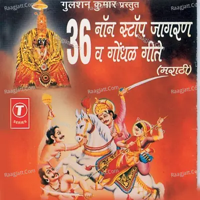 36 Non Stop Jagran Cover