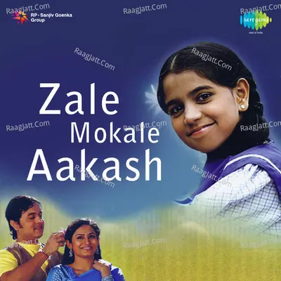 Zale Mokale Aakash - Nirmal Kumar