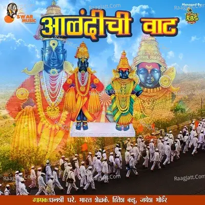 Aalandichi Vaat Cover