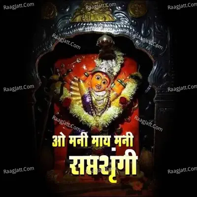 O Mani May Mani Shraptshrungi Cover