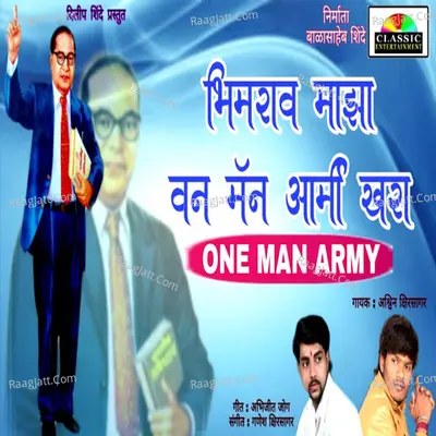 Bhimrav Maza One Man Army Khara Cover