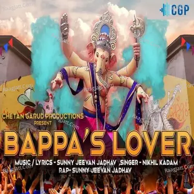 BappaS Lover Cover