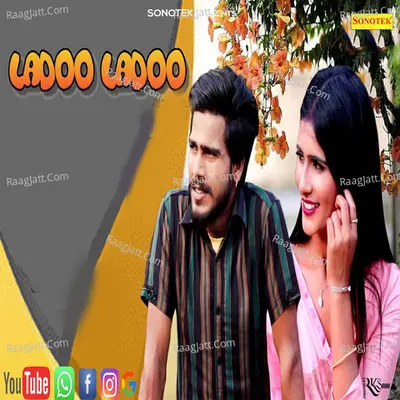Ladoo Ladoo Cover