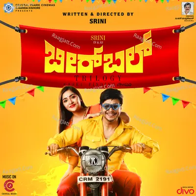 Birbal Poster