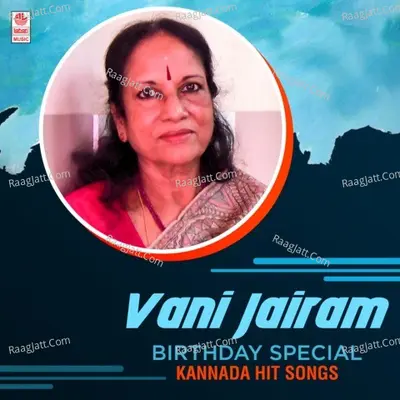 Vani Jairam Birthday Special Kannada Hits Songs - 