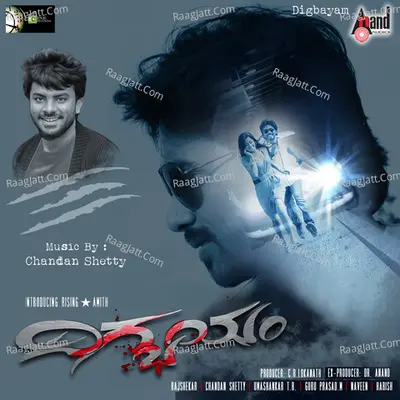 Digbayam Poster