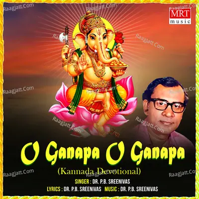 O Ganapa O Ganapa - P.B. Sreenivas