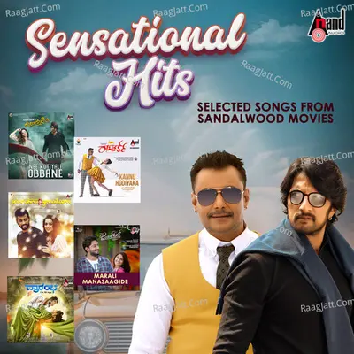 Sensational Hits - Selected Songs From Sandalwood Movies - Arjun Janya